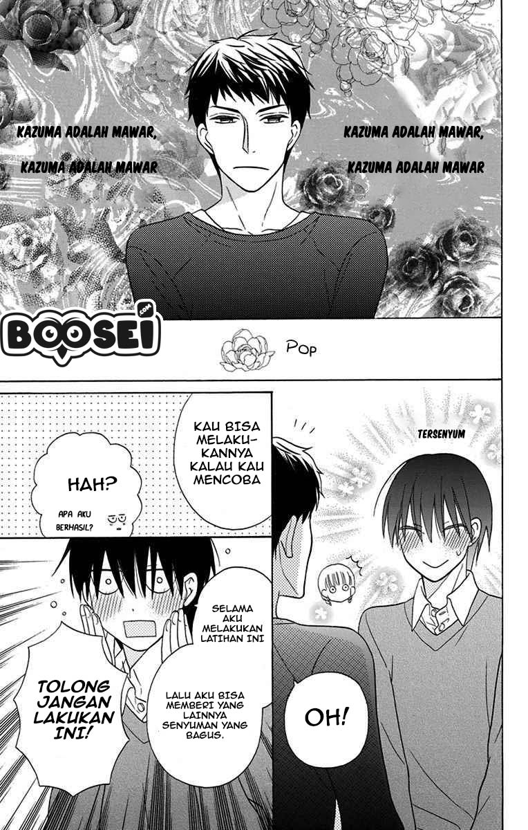 Kawaii Hito (SAITOU Ken) Chapter 16