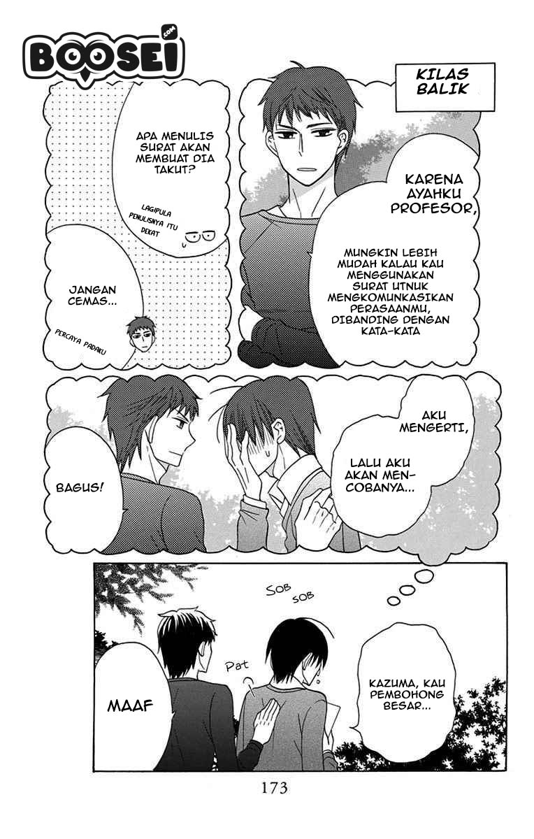 Kawaii Hito (SAITOU Ken) Chapter 16