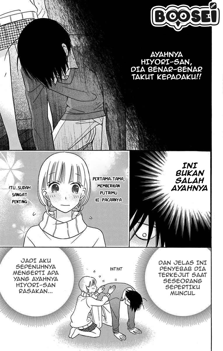 Kawaii Hito (SAITOU Ken) Chapter 16