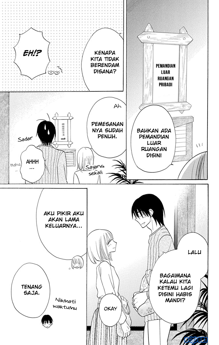 Kawaii Hito (SAITOU Ken) Chapter 17