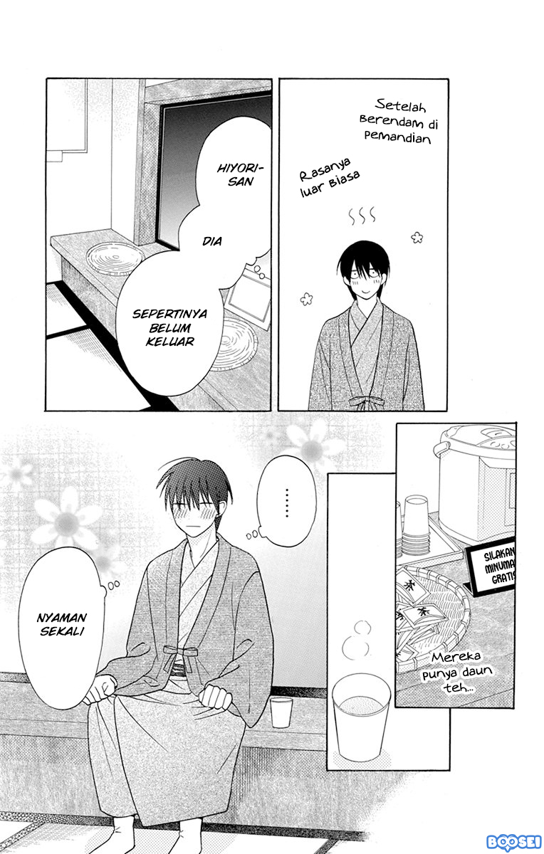 Kawaii Hito (SAITOU Ken) Chapter 17