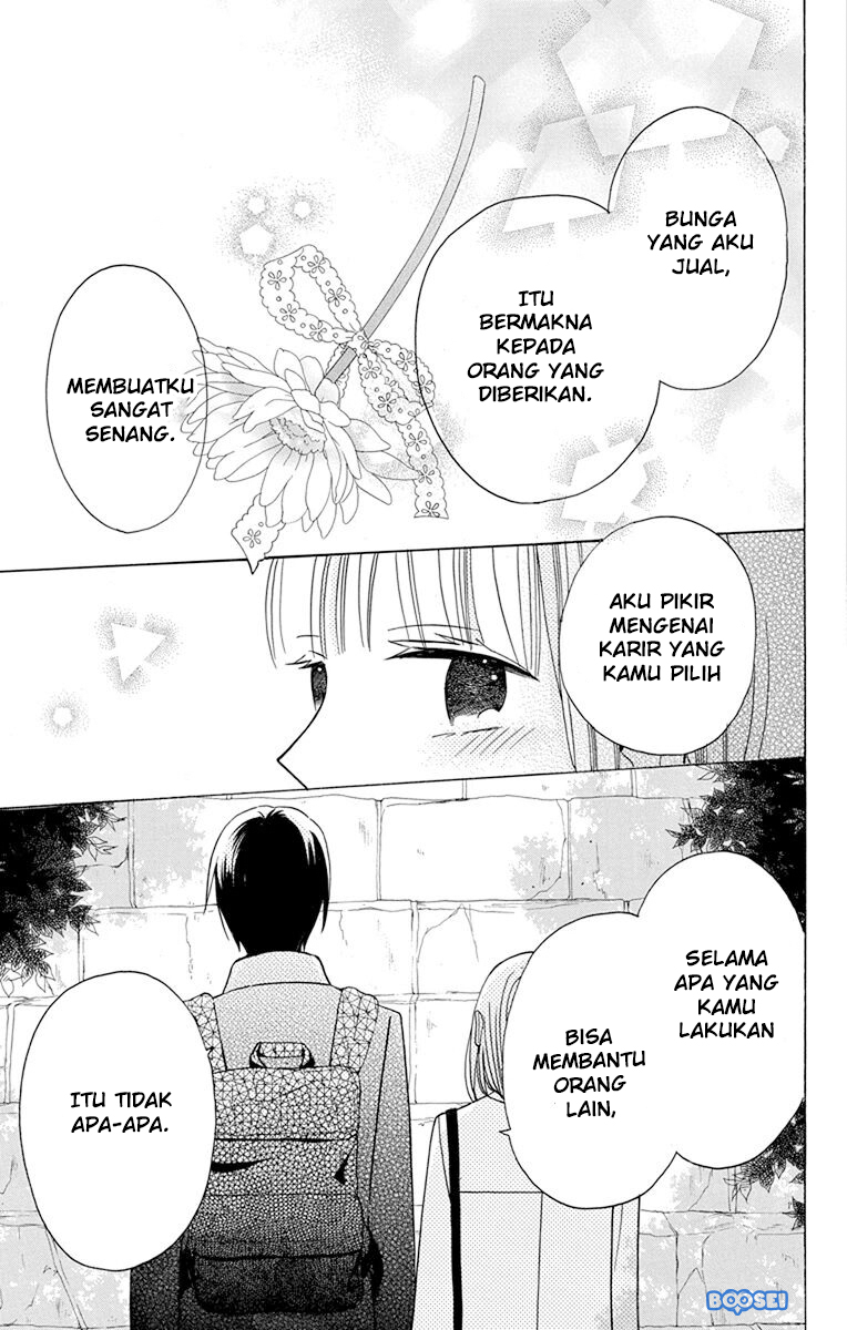 Kawaii Hito (SAITOU Ken) Chapter 18