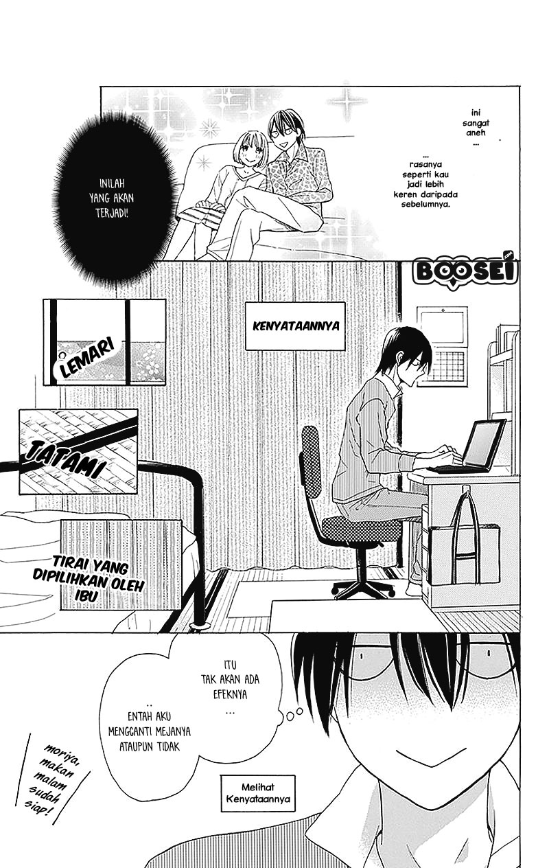 Kawaii Hito (SAITOU Ken) Chapter 2