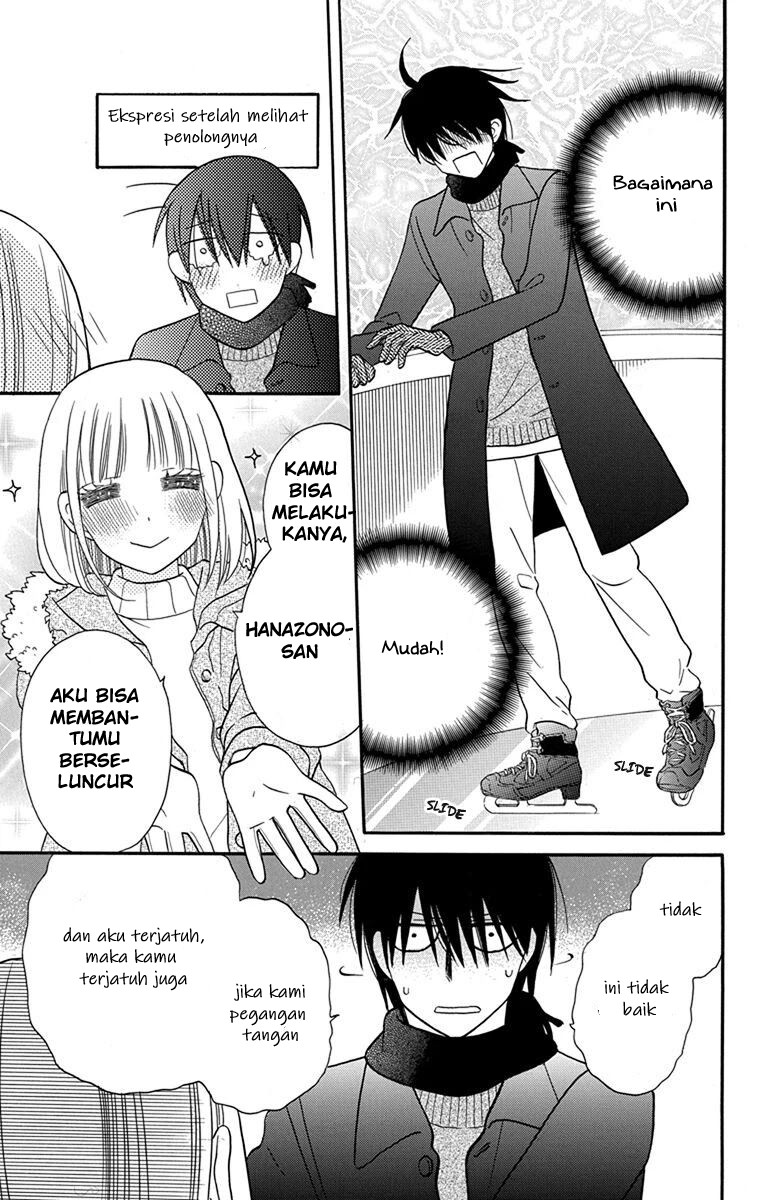 Kawaii Hito (SAITOU Ken) Chapter 20.5