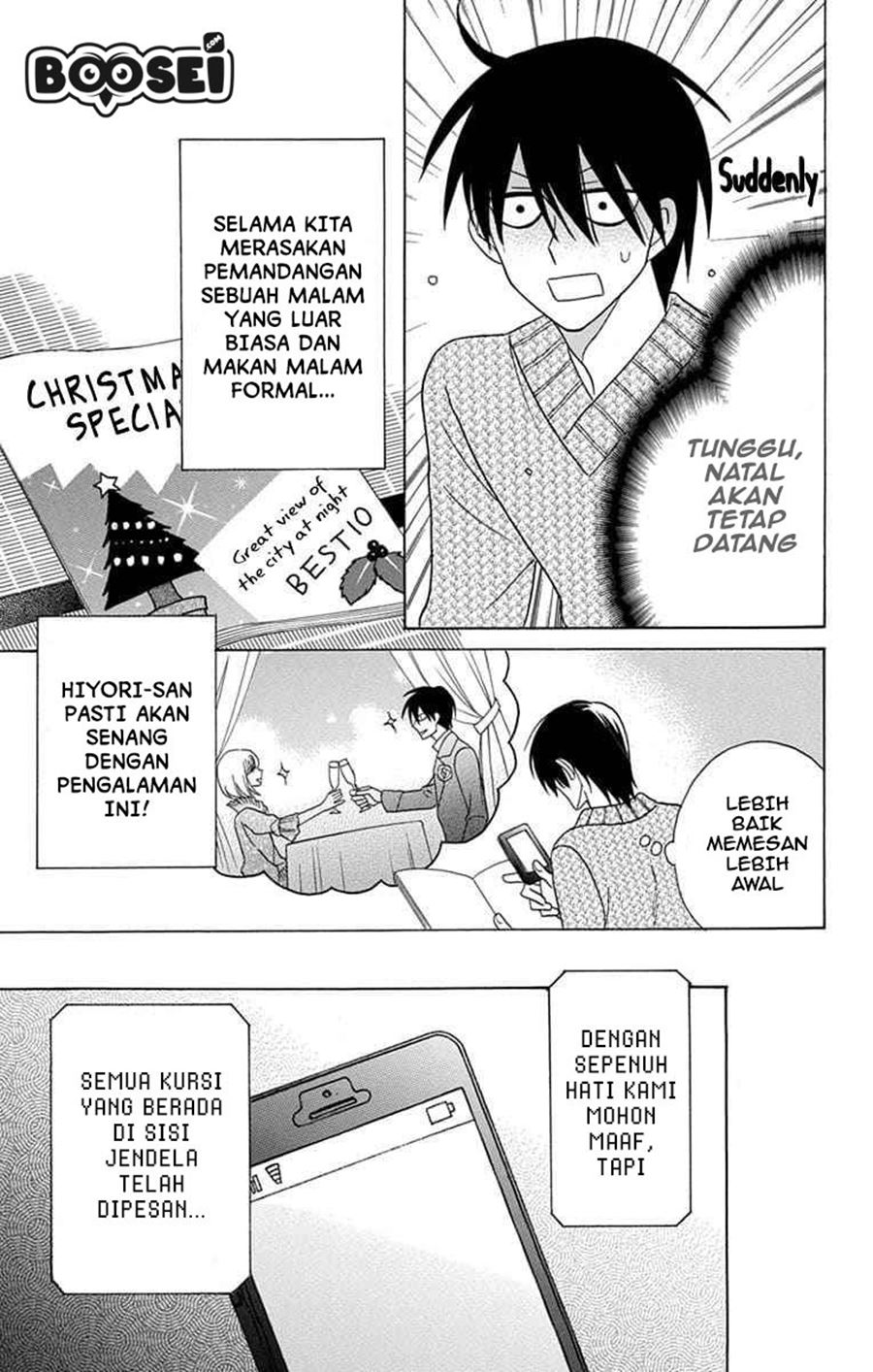 Kawaii Hito (SAITOU Ken) Chapter 21