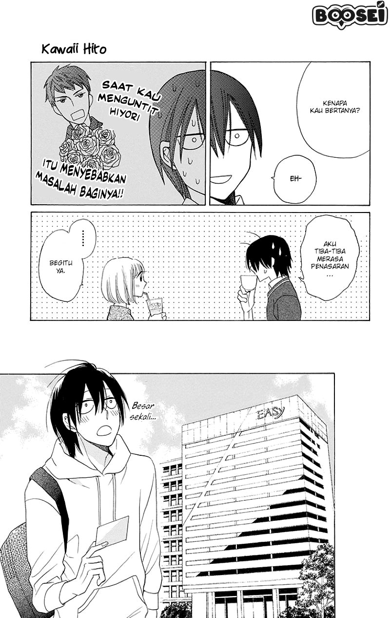 Kawaii Hito (SAITOU Ken) Chapter 3