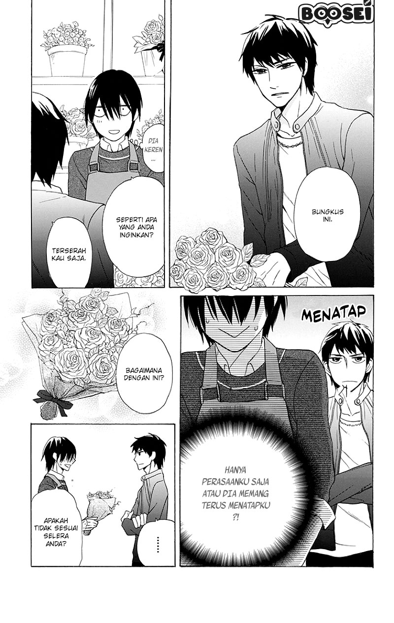 Kawaii Hito (SAITOU Ken) Chapter 3