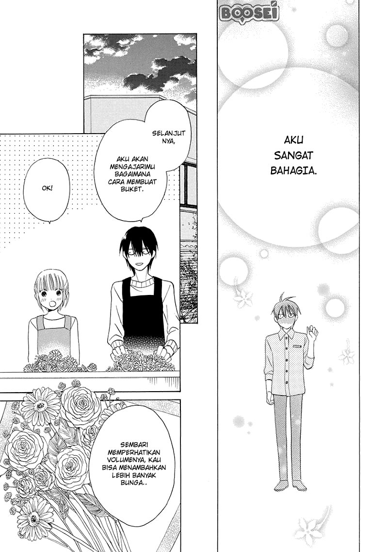 Kawaii Hito (SAITOU Ken) Chapter 4