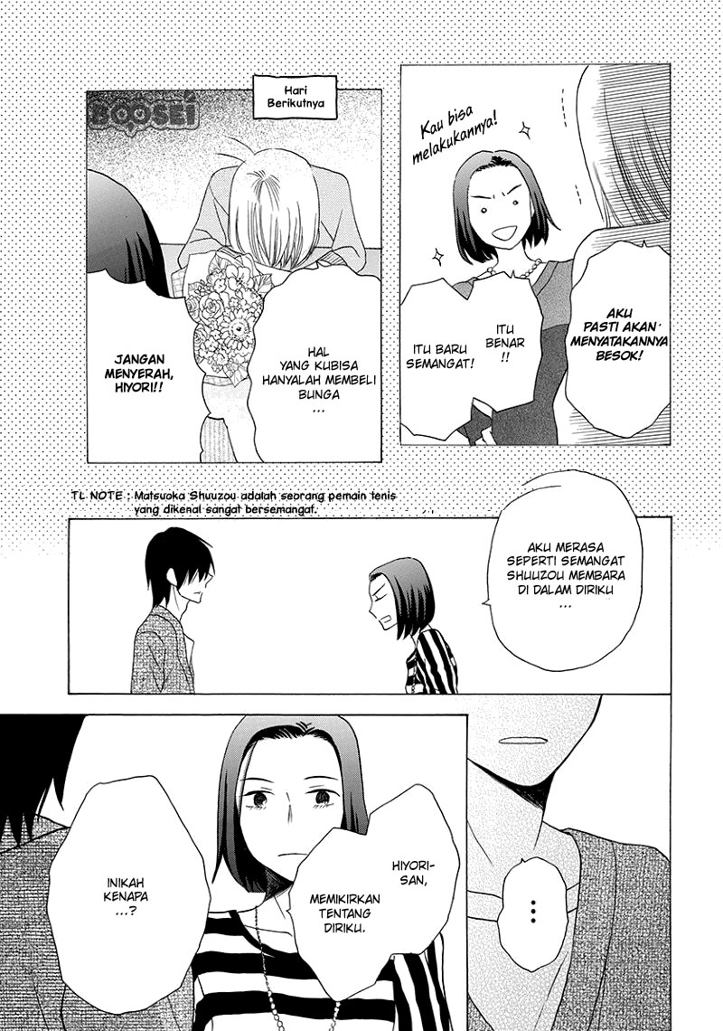 Kawaii Hito (SAITOU Ken) Chapter 4