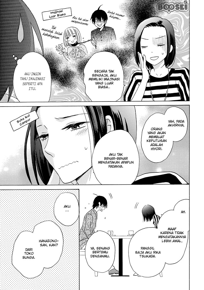 Kawaii Hito (SAITOU Ken) Chapter 4