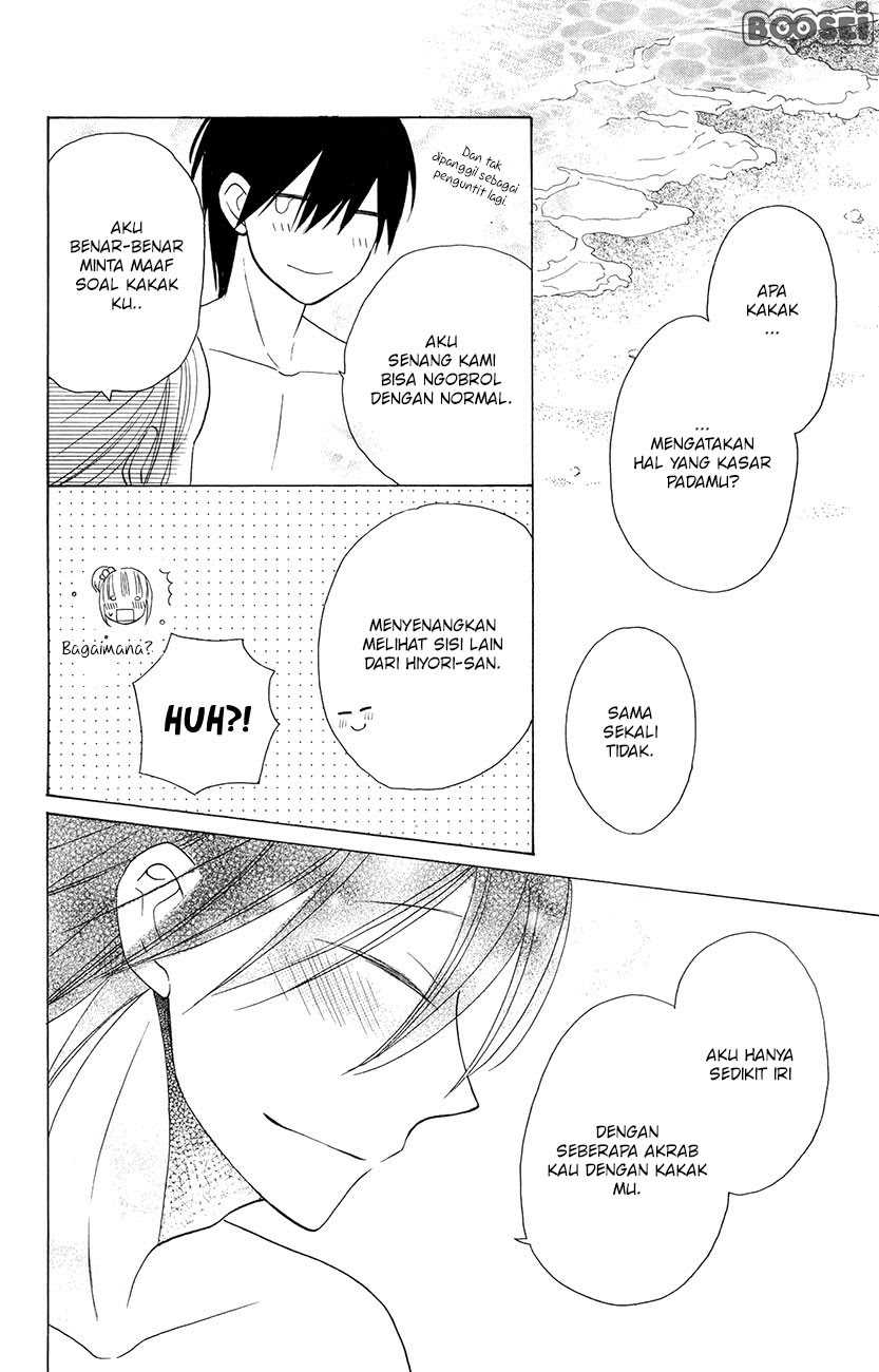 Kawaii Hito (SAITOU Ken) Chapter 7.5