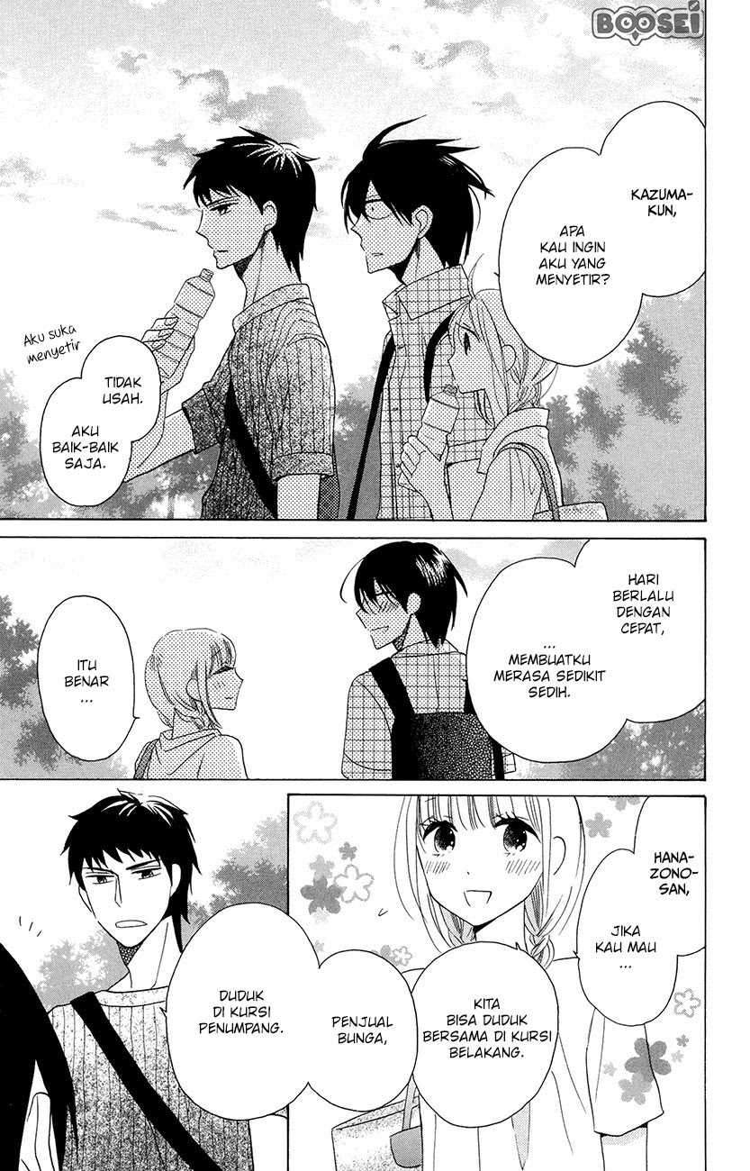 Kawaii Hito (SAITOU Ken) Chapter 7.5