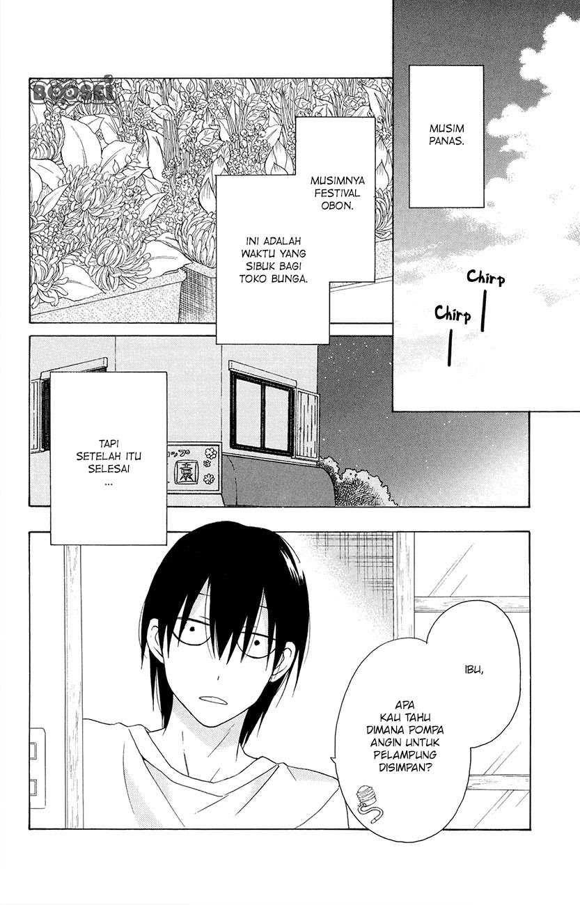 Kawaii Hito (SAITOU Ken) Chapter 7.5