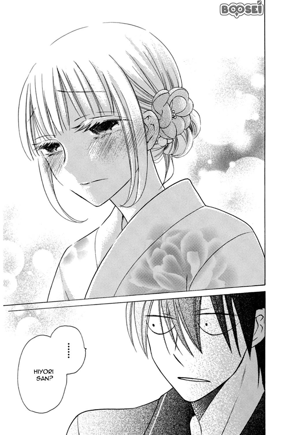 Kawaii Hito (SAITOU Ken) Chapter 8