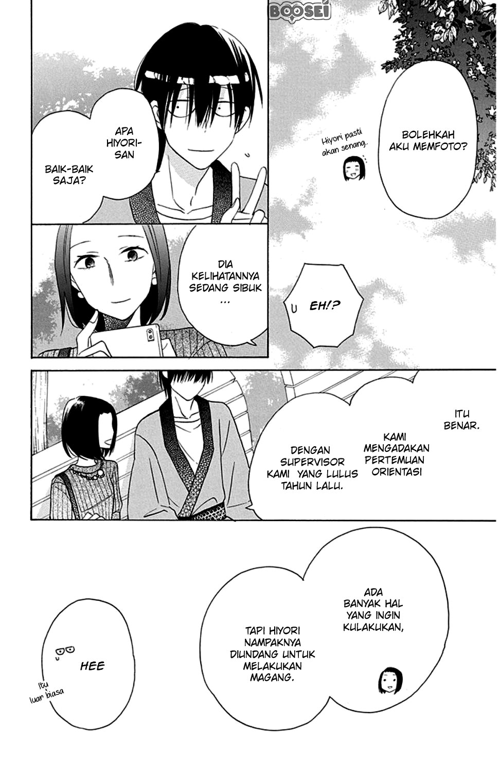 Kawaii Hito (SAITOU Ken) Chapter 9