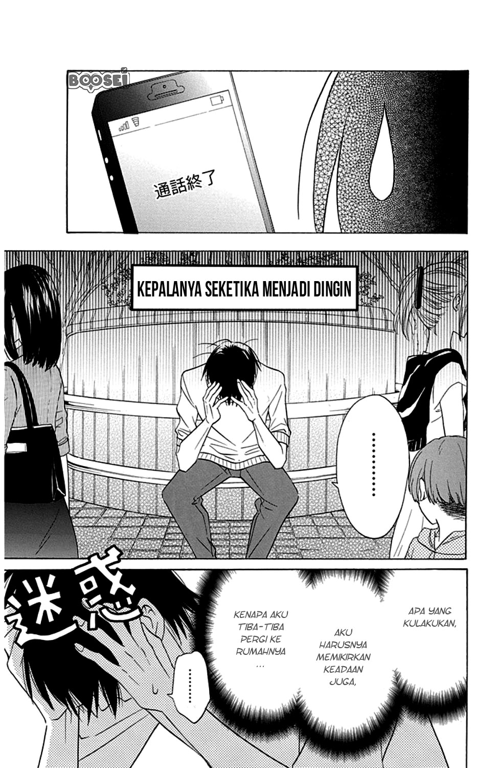 Kawaii Hito (SAITOU Ken) Chapter 9