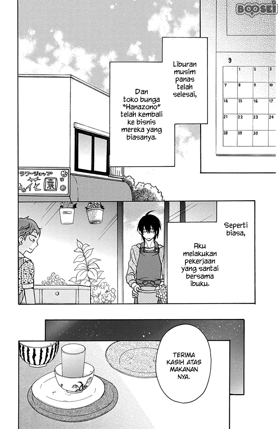 Kawaii Hito (SAITOU Ken) Chapter 9