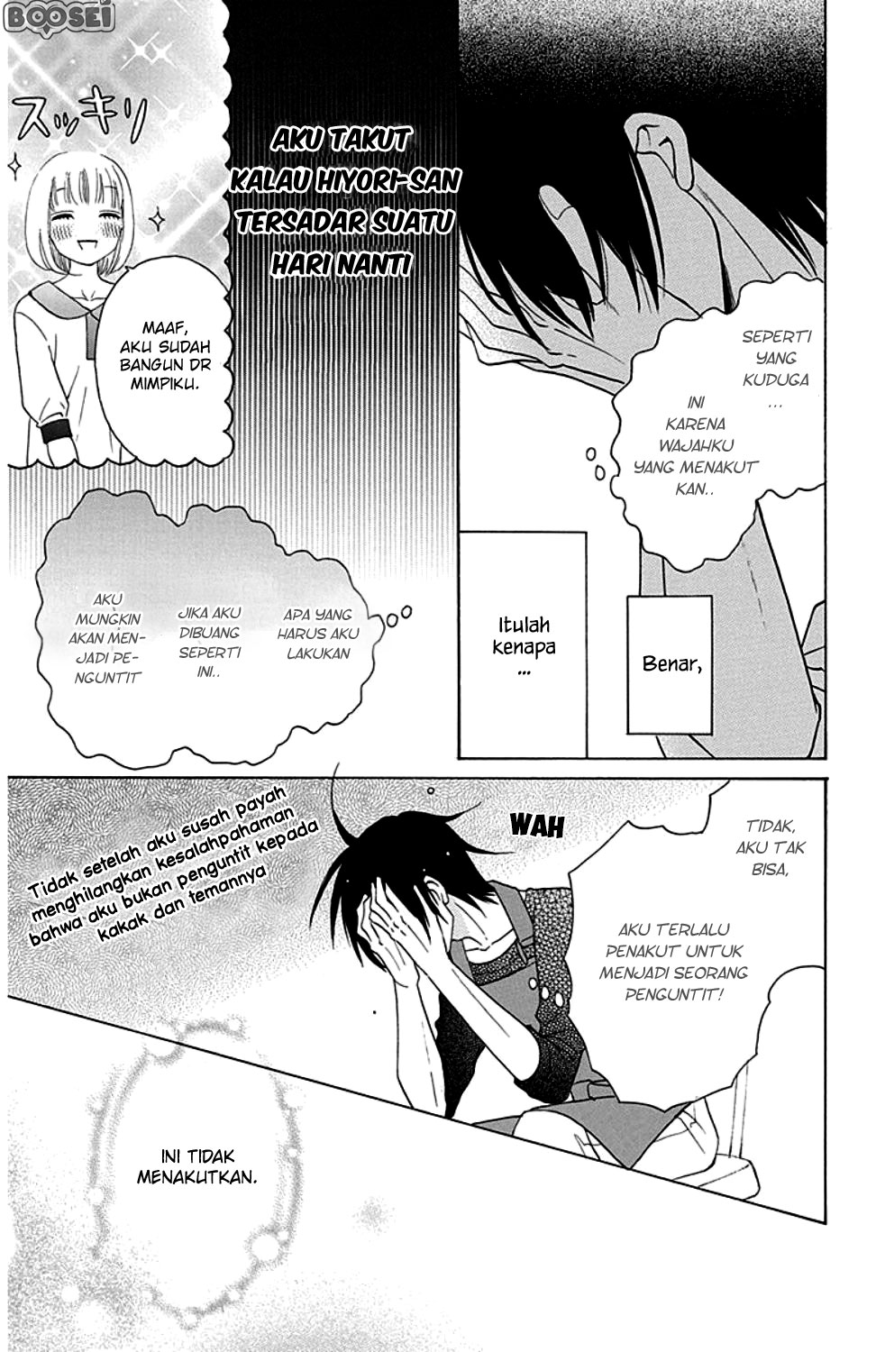 Kawaii Hito (SAITOU Ken) Chapter 9