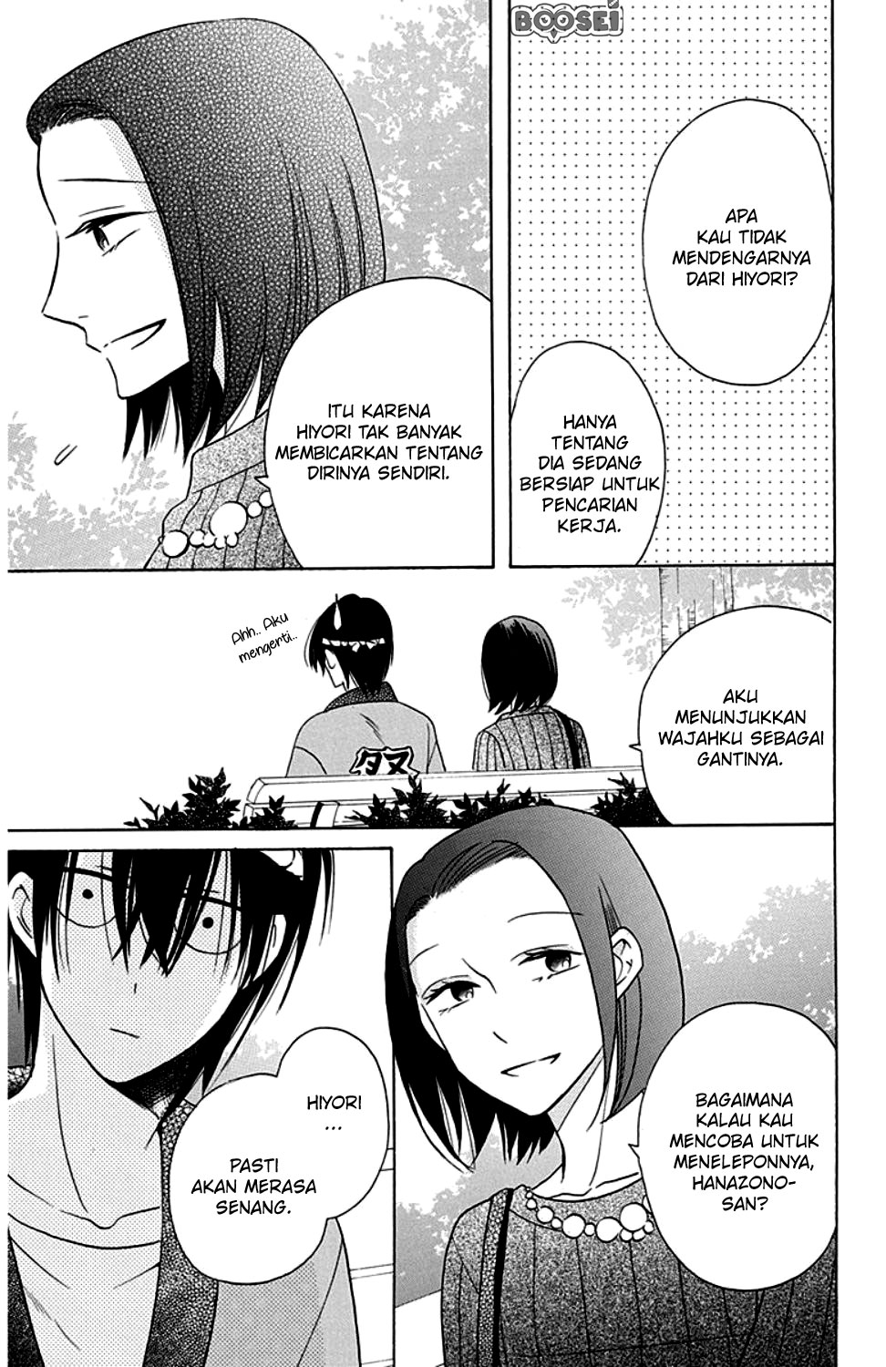 Kawaii Hito (SAITOU Ken) Chapter 9