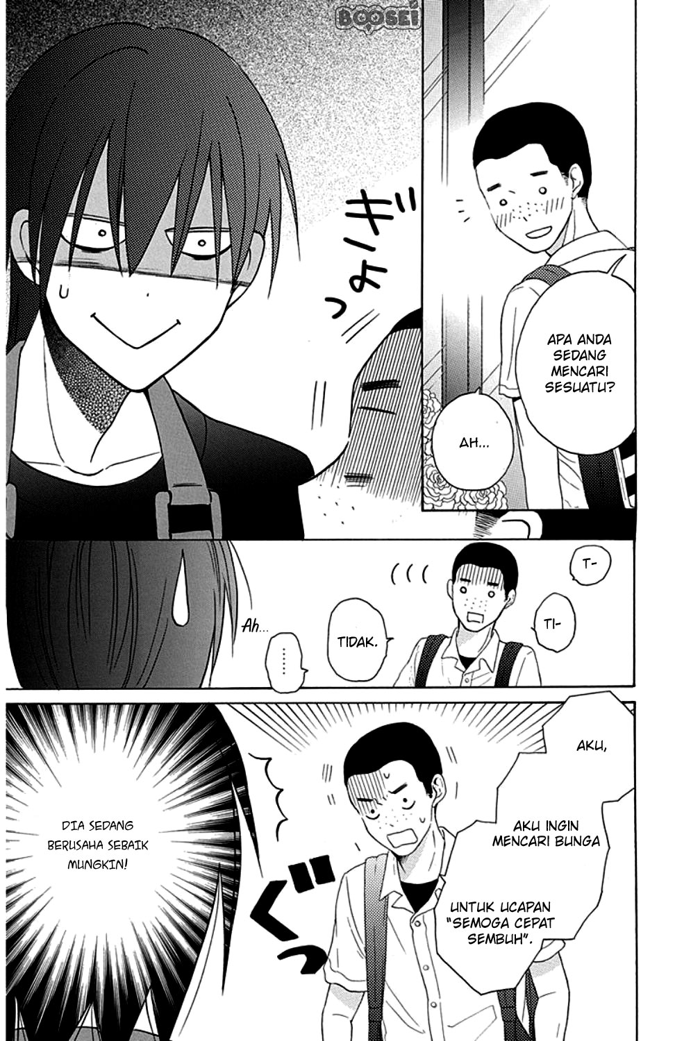 Kawaii Hito (SAITOU Ken) Chapter 9