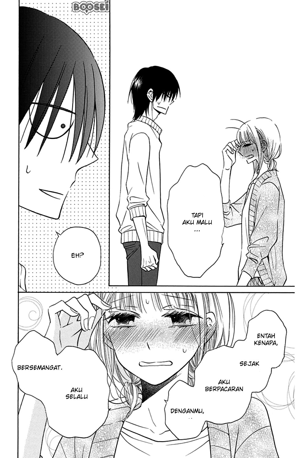 Kawaii Hito (SAITOU Ken) Chapter 9