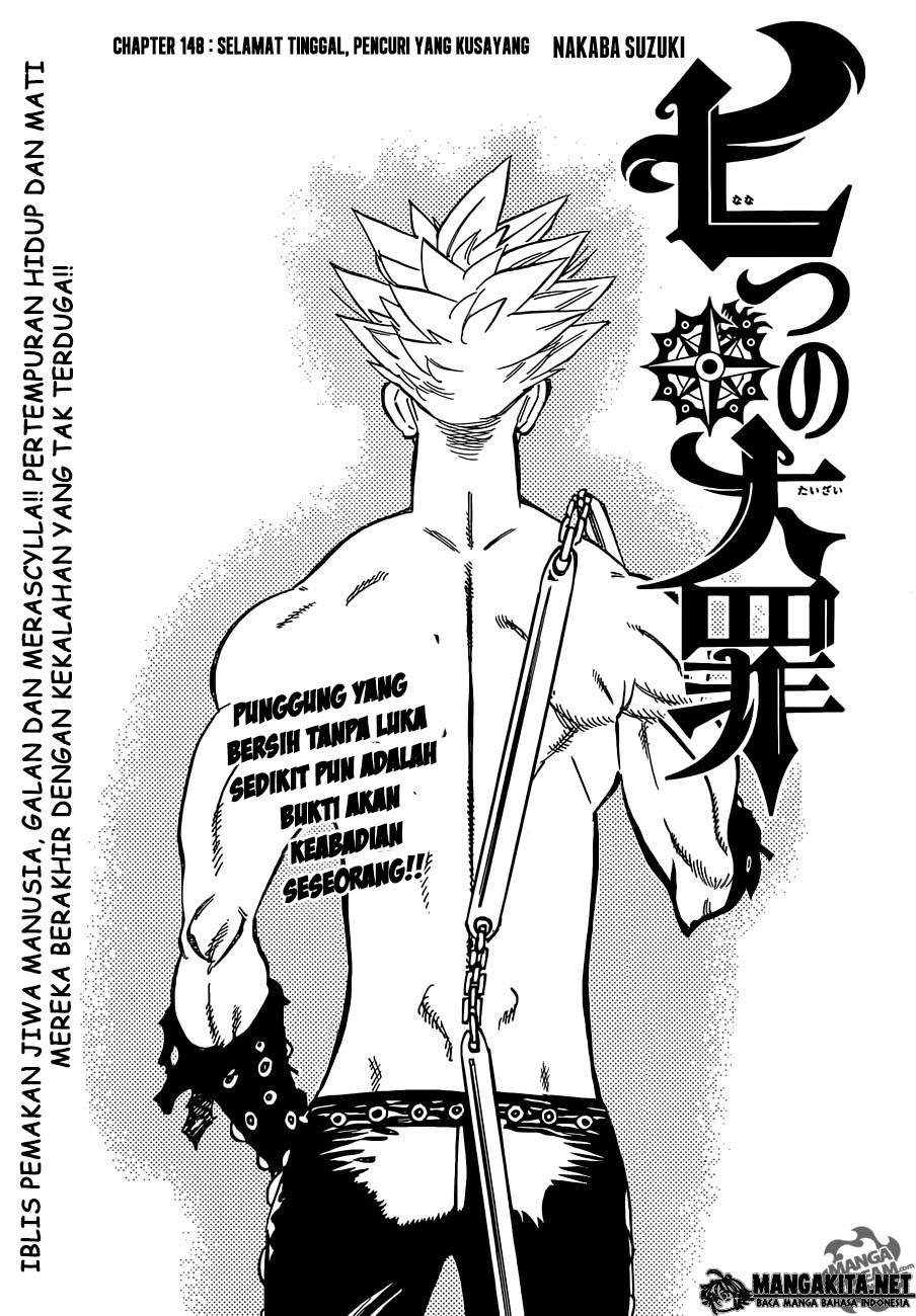 Nanatsu no Taizai Chapter 146