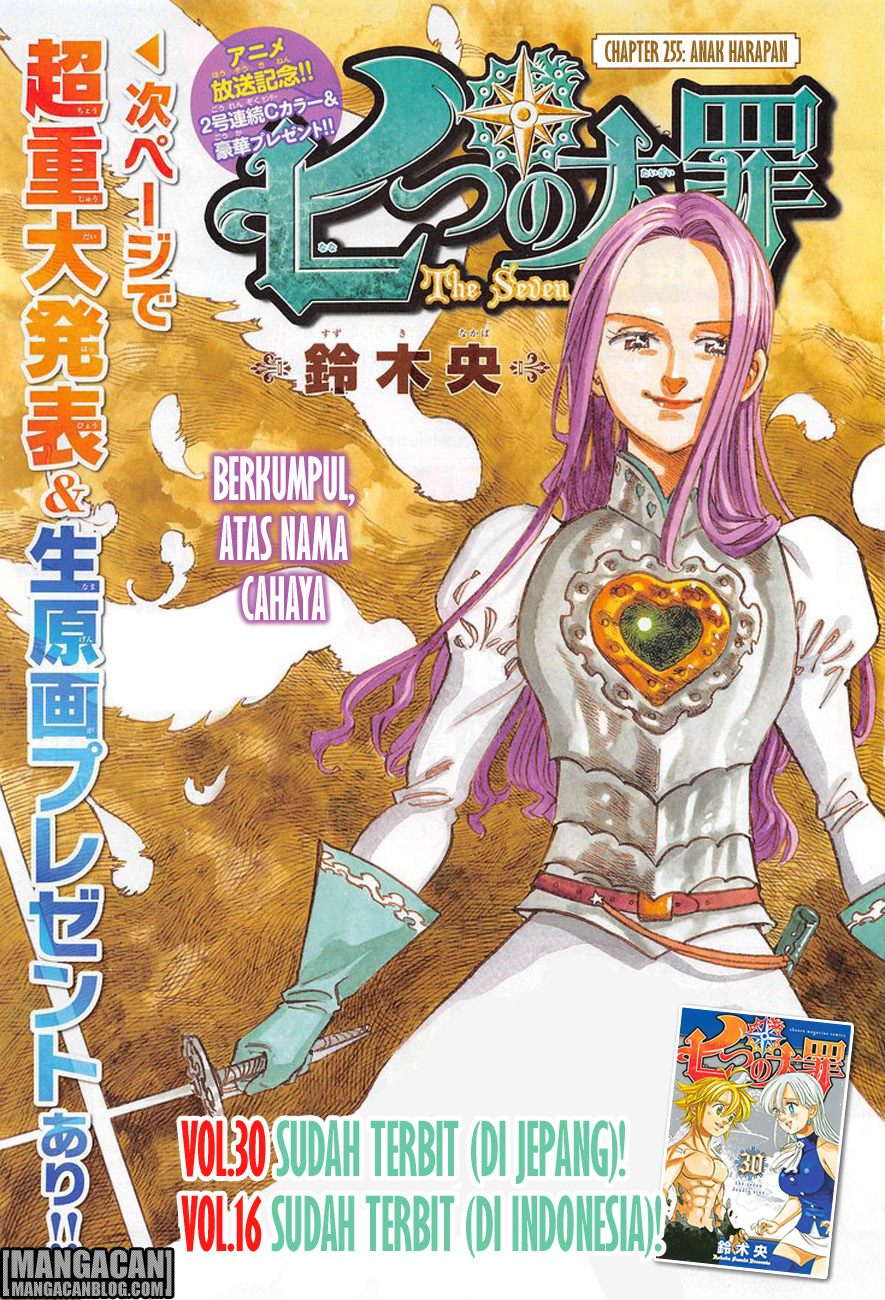 Nanatsu no Taizai Chapter 255