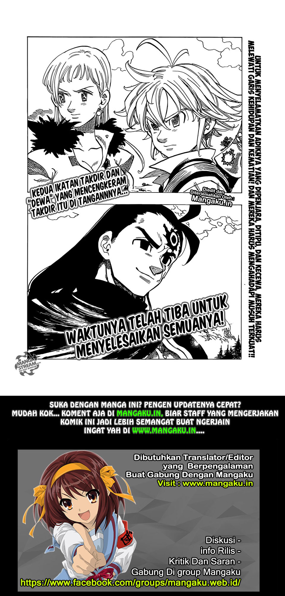 Nanatsu no Taizai Chapter 313