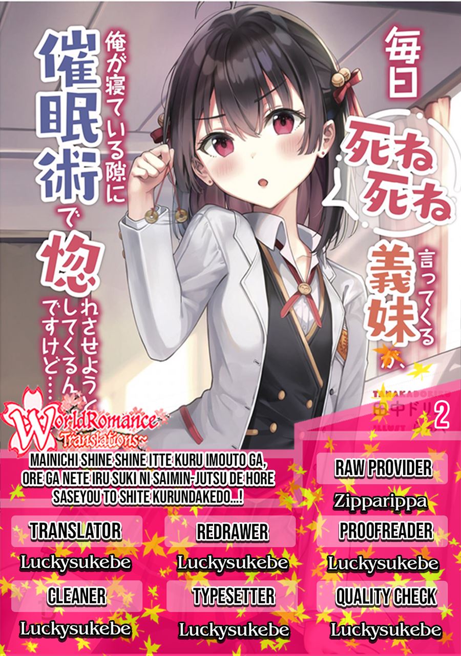 Mainichi Shine Shine Itte Kuru Gimai ga, Ore ga Nete Iru Suki ni Saimin-jutsu de Hore Saseyou to Shite Kurundakedo…! Chapter 2