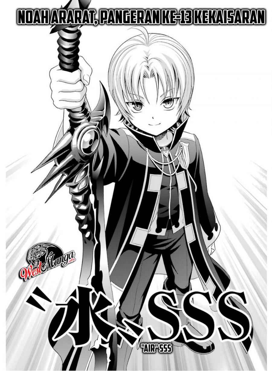 Kizoku Tensei: Megumareta Umare kara Saikyou no Chikara wo Eru Chapter 1.2