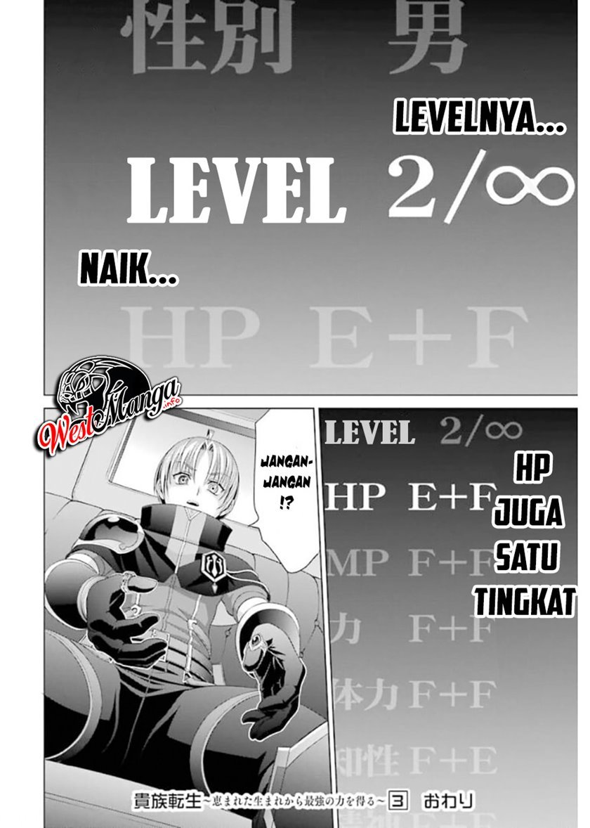 Kizoku Tensei: Megumareta Umare kara Saikyou no Chikara wo Eru Chapter 13