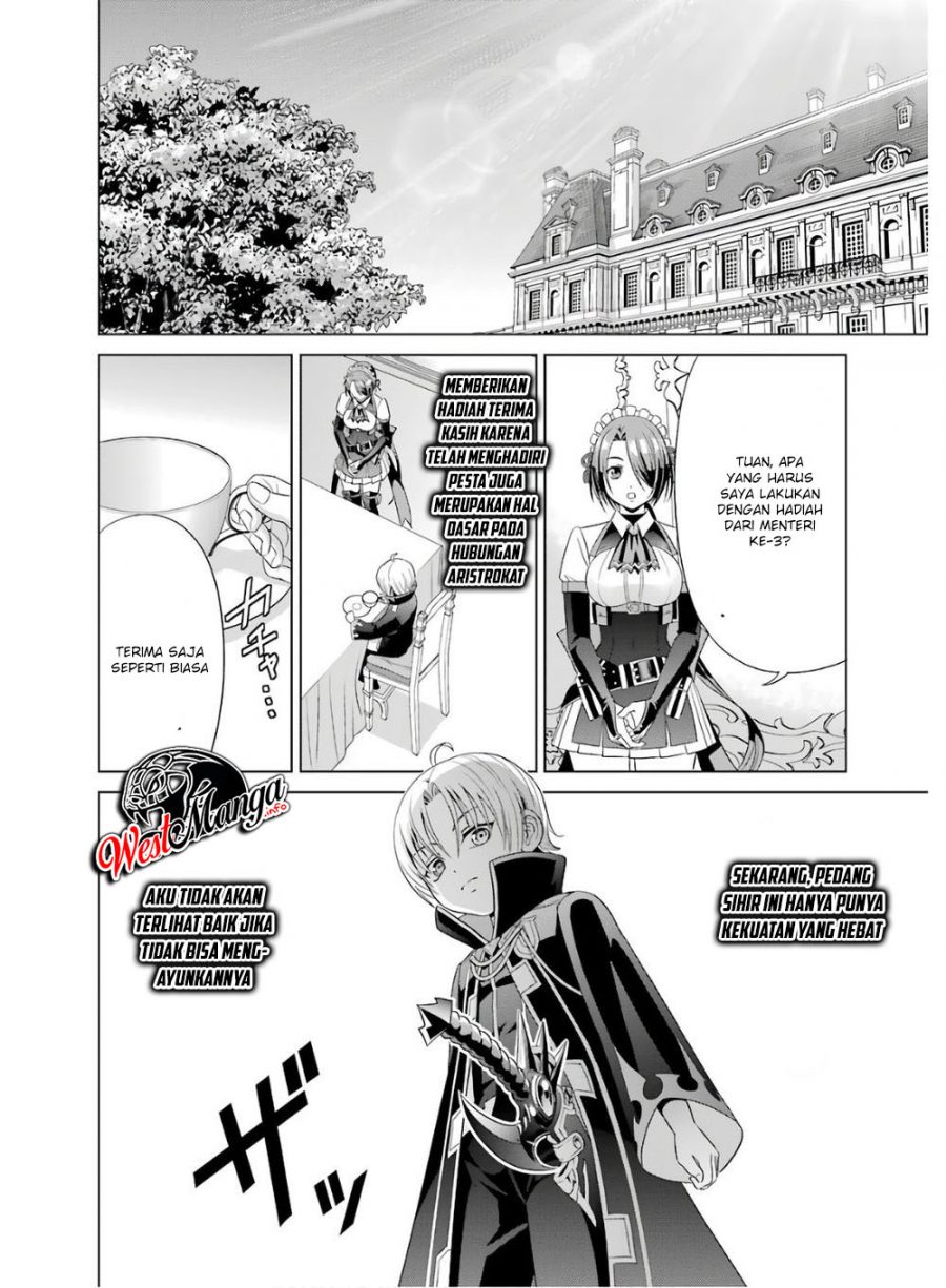 Kizoku Tensei: Megumareta Umare kara Saikyou no Chikara wo Eru Chapter 2.2