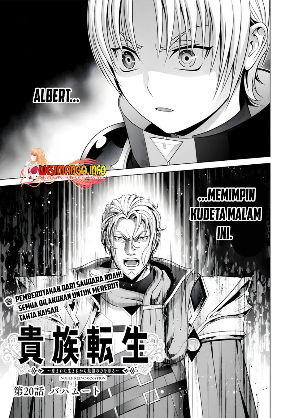 Kizoku Tensei: Megumareta Umare kara Saikyou no Chikara wo Eru Chapter 20