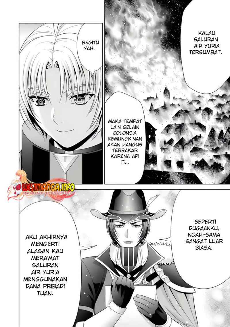 Kizoku Tensei: Megumareta Umare kara Saikyou no Chikara wo Eru Chapter 24.3