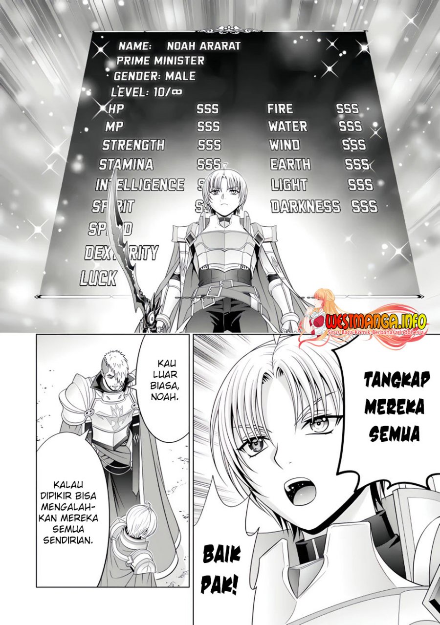 Kizoku Tensei: Megumareta Umare kara Saikyou no Chikara wo Eru Chapter 26.1