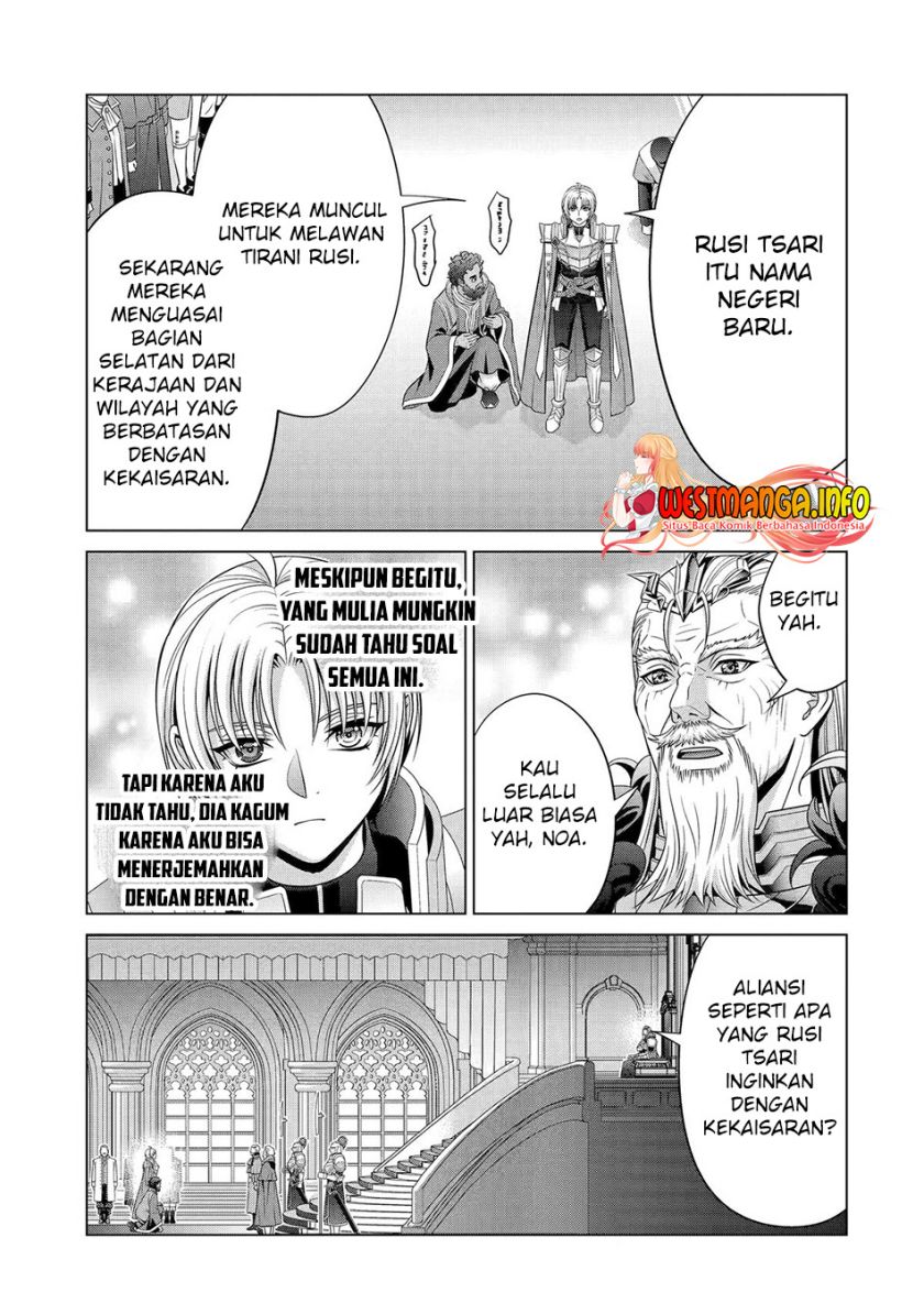 Kizoku Tensei: Megumareta Umare kara Saikyou no Chikara wo Eru Chapter 28