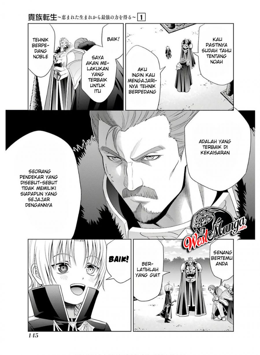 Kizoku Tensei: Megumareta Umare kara Saikyou no Chikara wo Eru Chapter 3.2