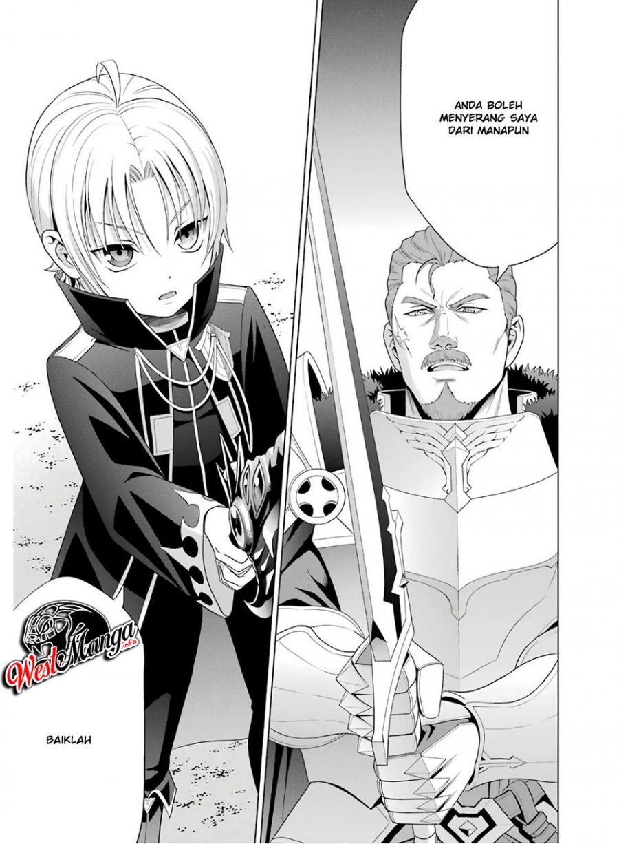 Kizoku Tensei: Megumareta Umare kara Saikyou no Chikara wo Eru Chapter 4.1