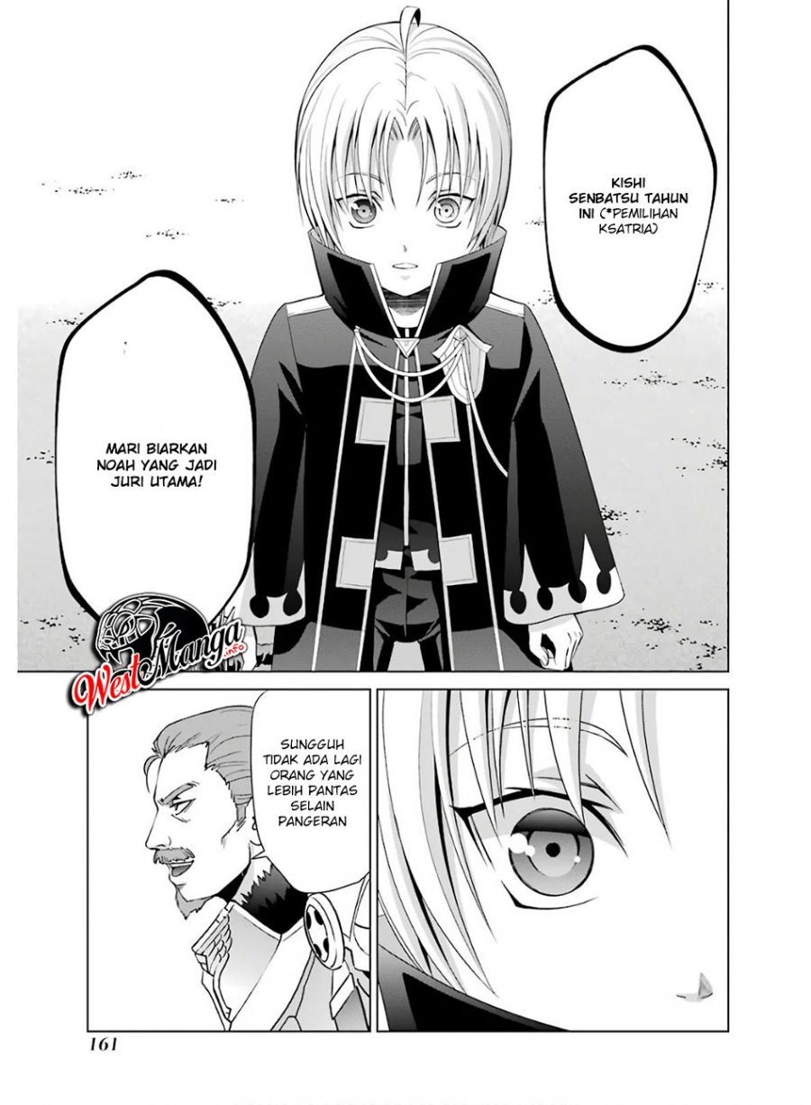 Kizoku Tensei: Megumareta Umare kara Saikyou no Chikara wo Eru Chapter 4.1