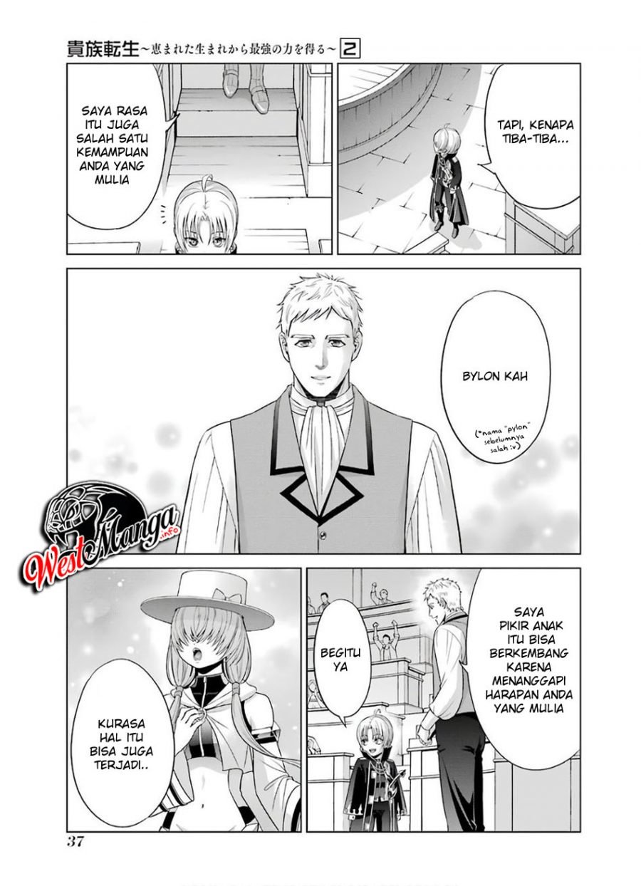 Kizoku Tensei: Megumareta Umare kara Saikyou no Chikara wo Eru Chapter 5