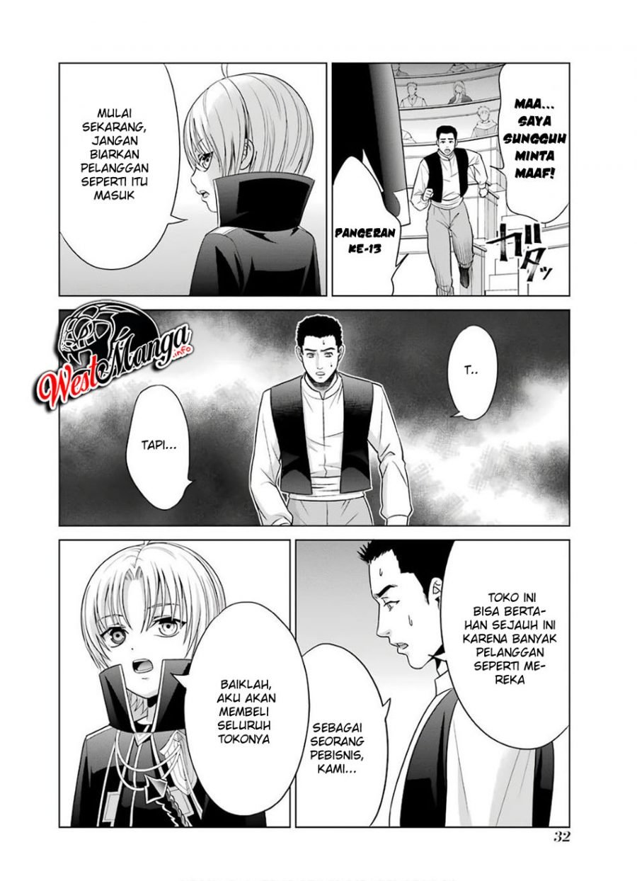 Kizoku Tensei: Megumareta Umare kara Saikyou no Chikara wo Eru Chapter 5