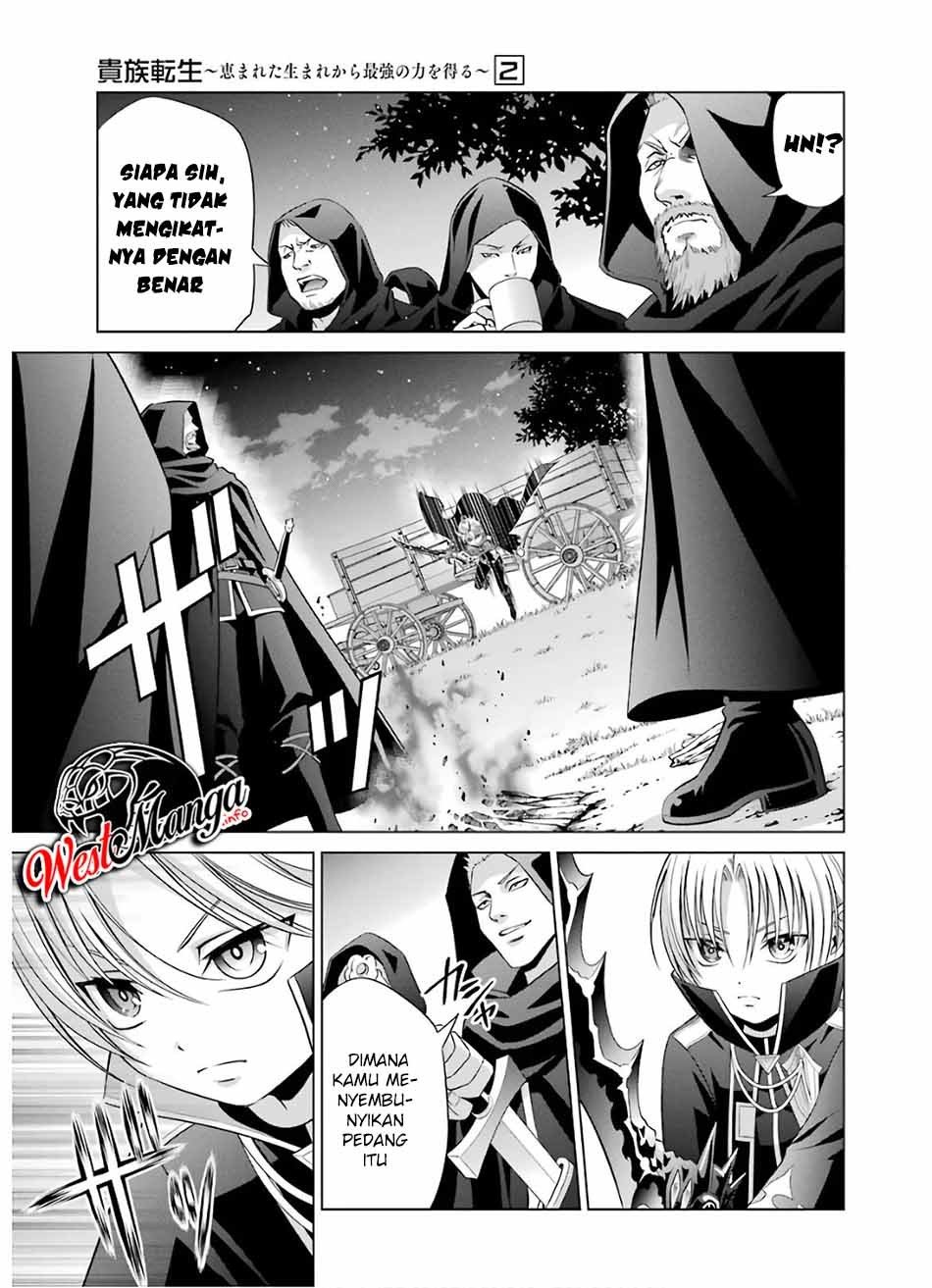 Kizoku Tensei: Megumareta Umare kara Saikyou no Chikara wo Eru Chapter 7.1