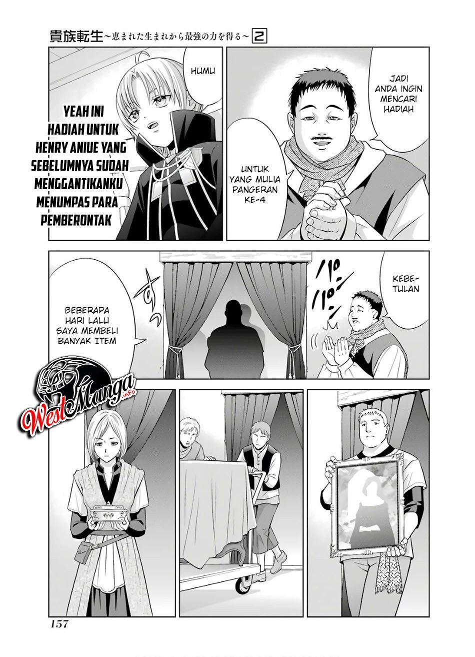 Kizoku Tensei: Megumareta Umare kara Saikyou no Chikara wo Eru Chapter 8