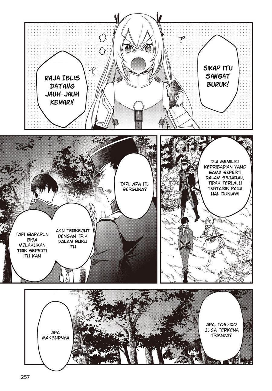 Realist Maou Niyoru Seiiki Naki Isekai Kaikaku Chapter 34