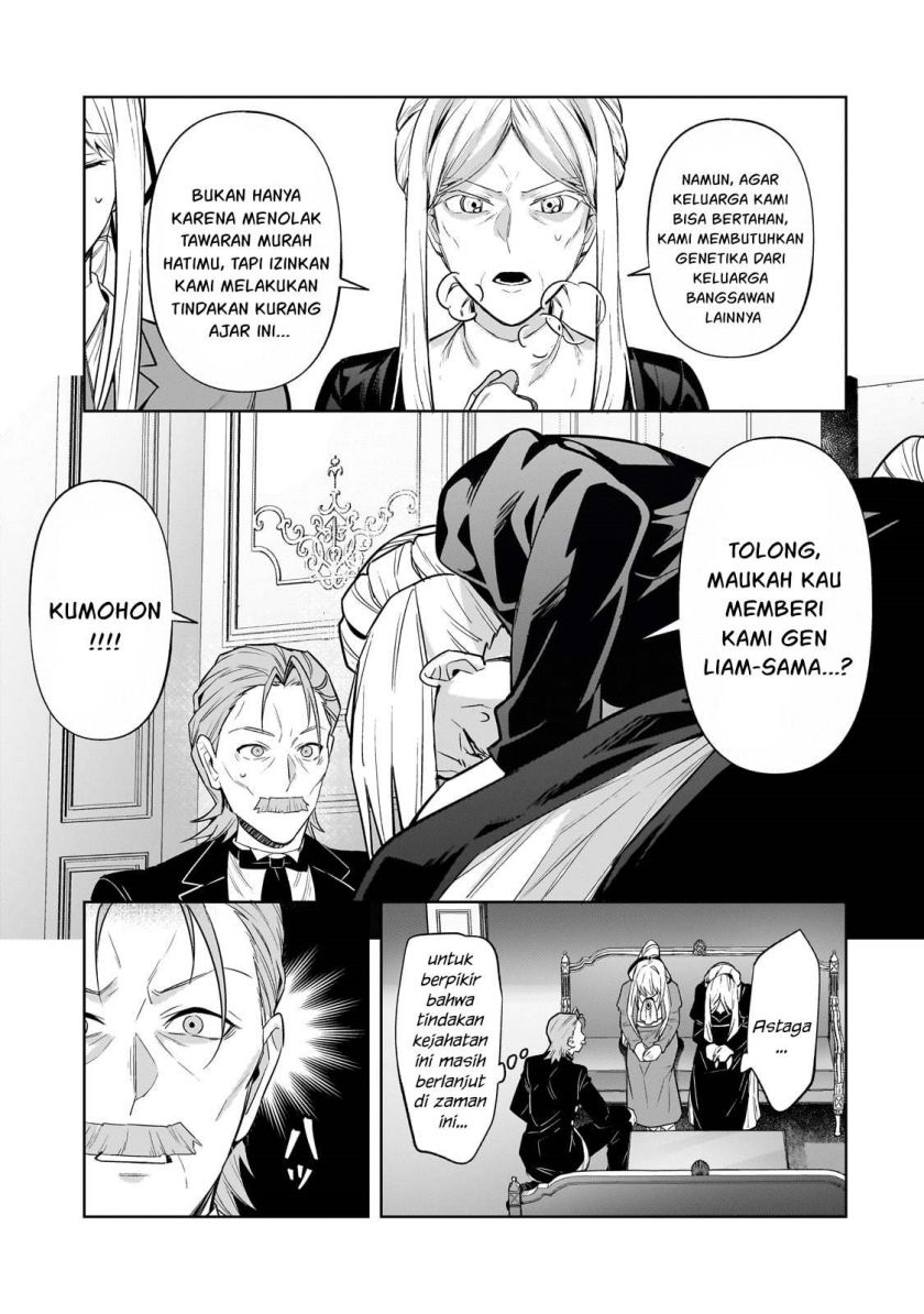 OreAku, Ore wa Seikan Kokka no Akutoku Ryoushu! Chapter 32