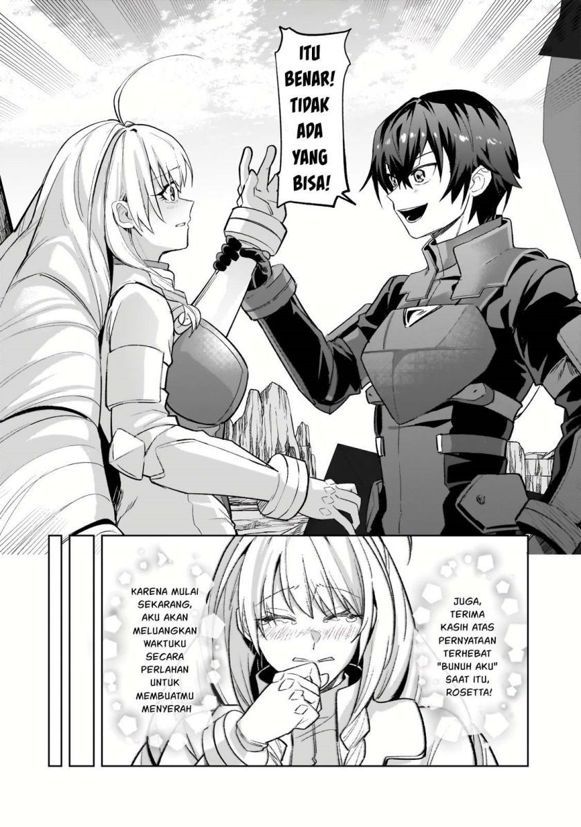 OreAku, Ore wa Seikan Kokka no Akutoku Ryoushu! Chapter 33