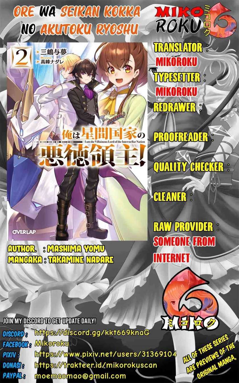 OreAku, Ore wa Seikan Kokka no Akutoku Ryoushu! Chapter 4