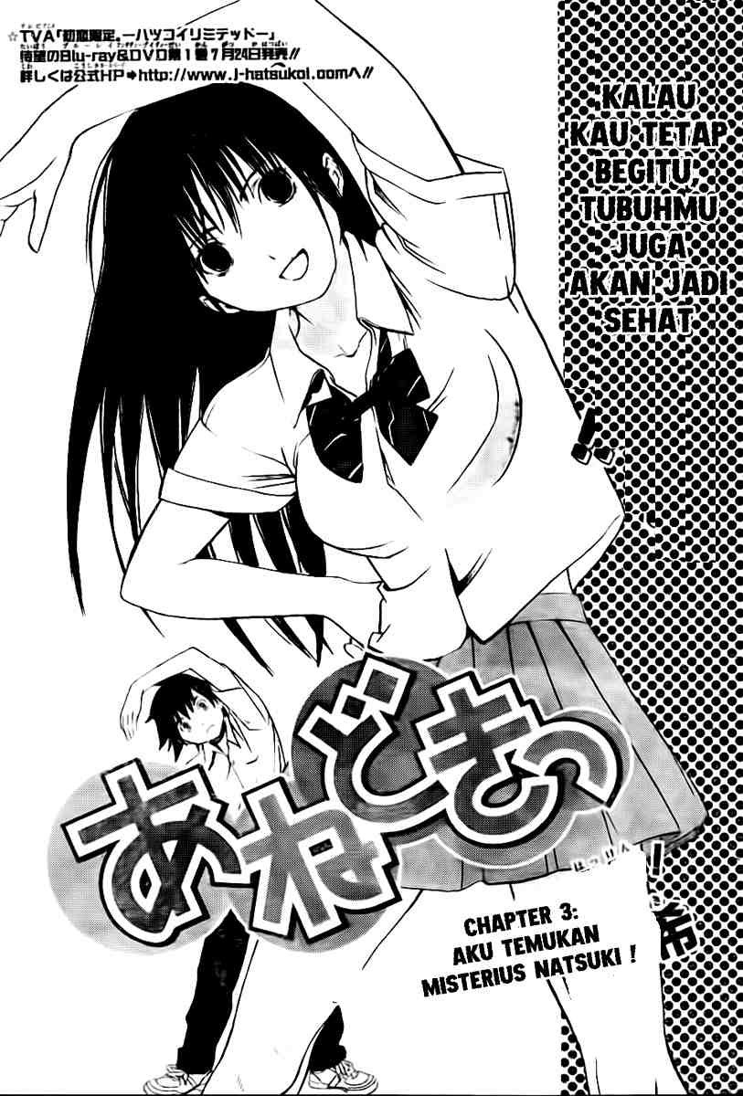 Ane Doki! Chapter 03