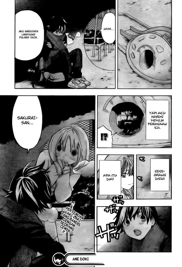 Ane Doki! Chapter 24