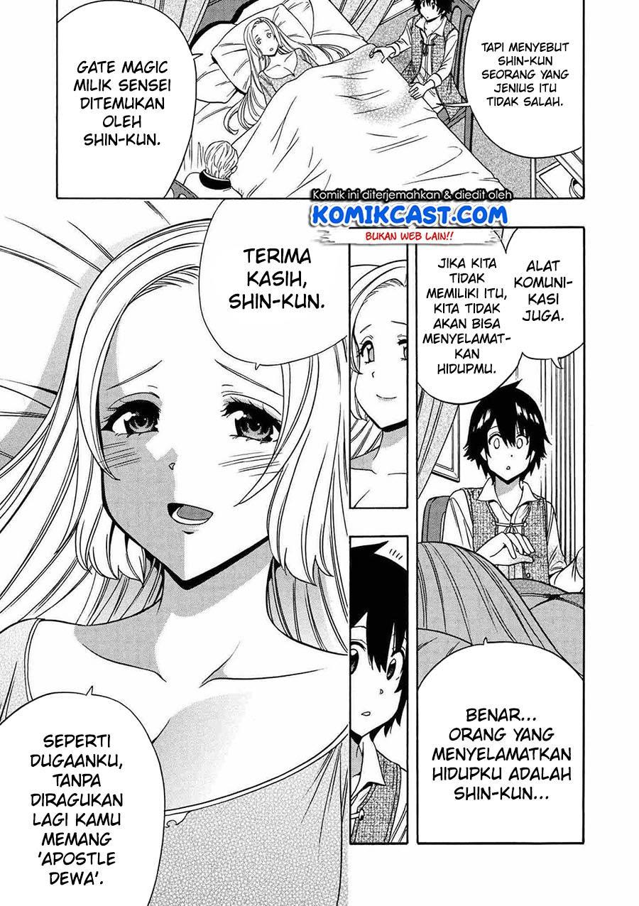 Kenja no Mago Chapter 61